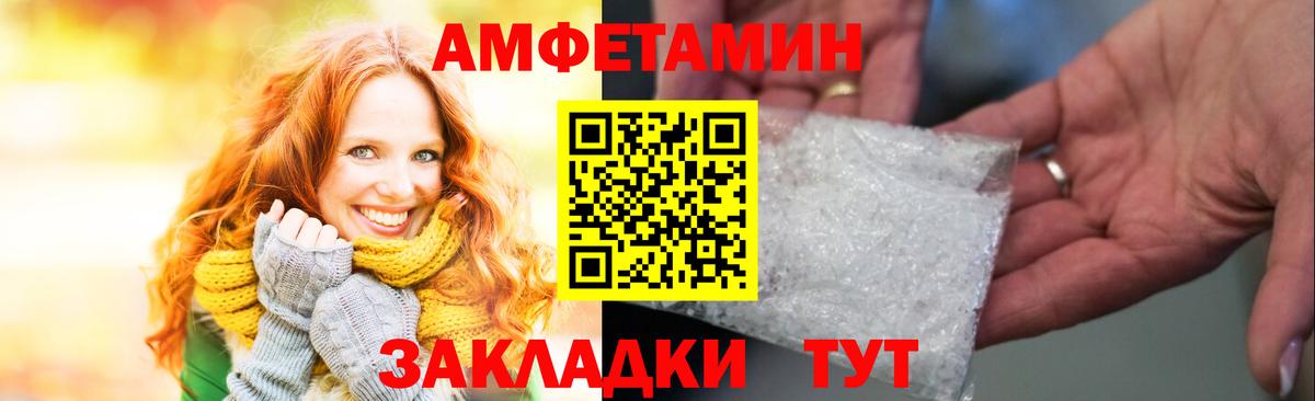 АМФ VHQ  Вход с VPN  Вязники 