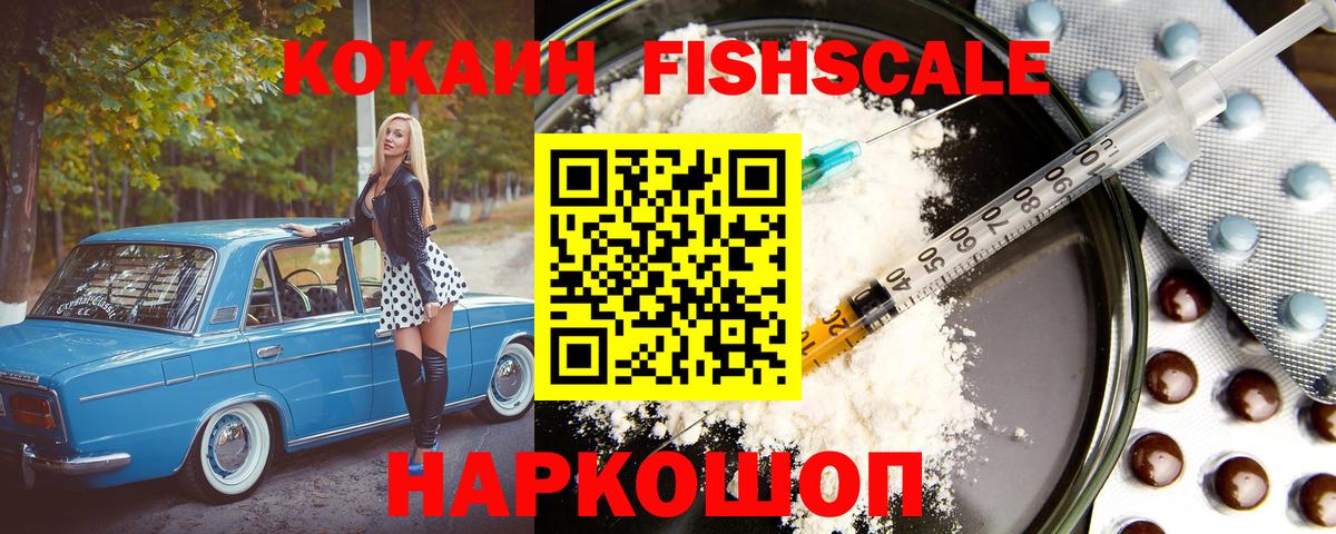 КОКАИН 98% Вязники