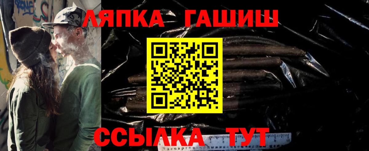 сколько стоит  ГАШ ice o lator  ГАШ гарик  Гашиш  Вход с VPN  Вязники 