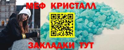 бошки Усть-Илимск