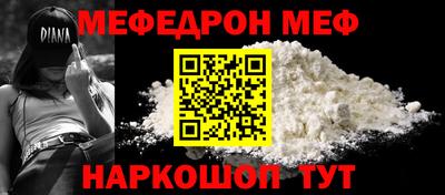 трава Уссурийск