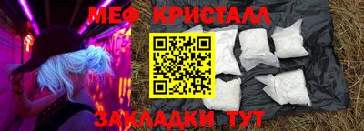 бошки Усть-Илимск