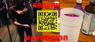 трава Уссурийск
