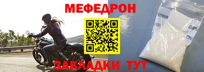 бошки Усть-Илимск