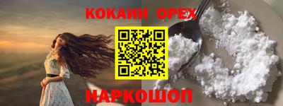 бошки Усть-Джегута