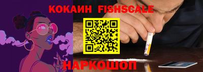 бошки Усть-Илимск