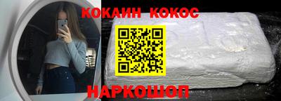 бошки Усть-Илимск