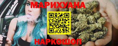 трава Уссурийск