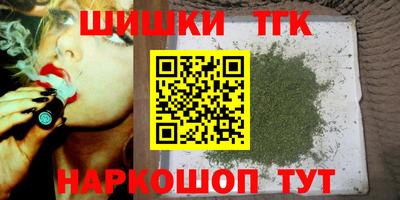 бошки Усть-Илимск