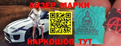 трава Уссурийск