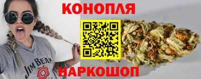 трава Уссурийск
