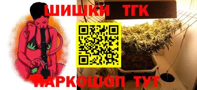 бошки Усть-Джегута