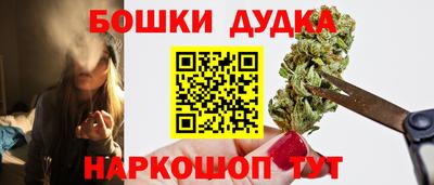 трава Уссурийск