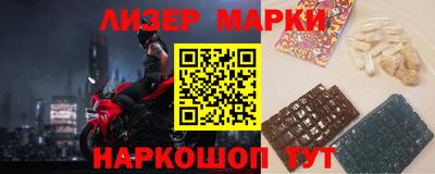 трава Уссурийск