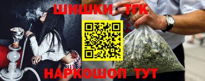 бошки Усть-Илимск