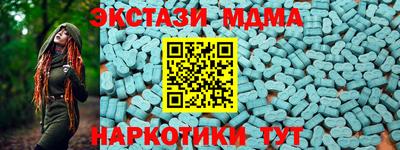 бошки Усть-Илимск