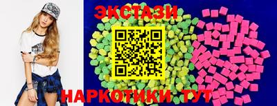трава Уссурийск