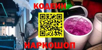 бошки Усть-Илимск