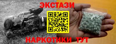 бошки Усть-Джегута