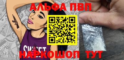 трава Уссурийск