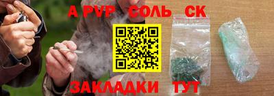 бошки Усть-Илимск