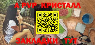 бошки Усть-Илимск
