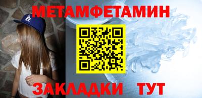бошки Усть-Джегута