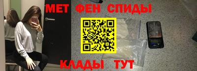 трава Уссурийск