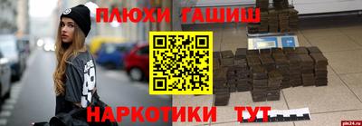 трава Уссурийск