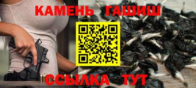 трава Уссурийск