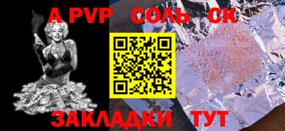 бошки Усть-Илимск