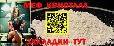 трава Уссурийск