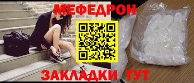 бошки Усть-Илимск
