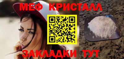 трава Уссурийск