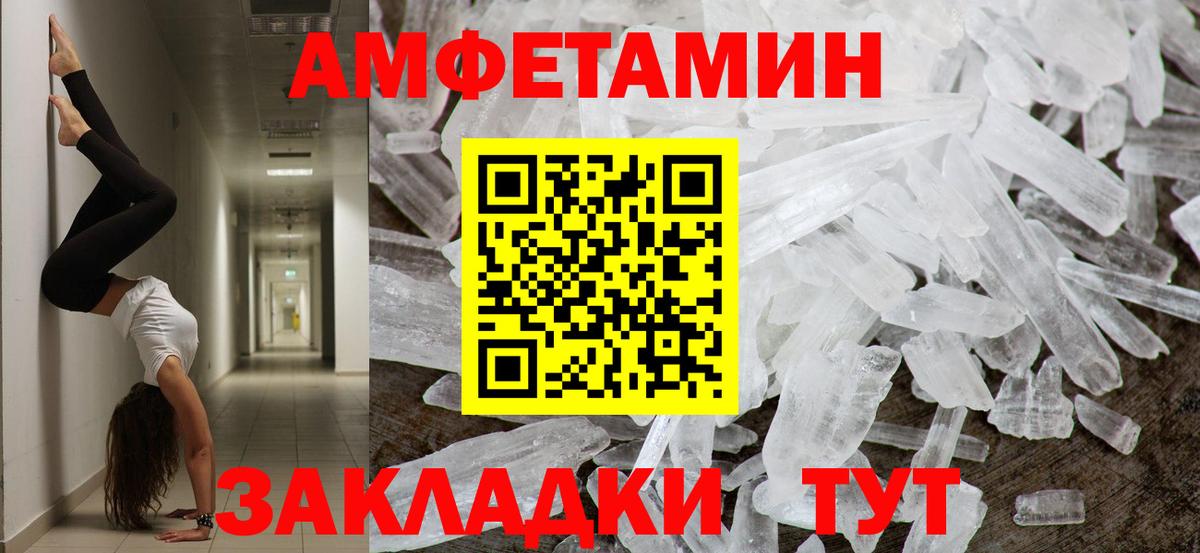 Вязники  Метамфетамин кристалл  Вход с VPN 