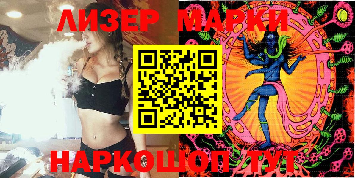 Марки NBOMe 1500мкг  Вход с VPN  Вязники  Марки NBOMe 1500мкг 