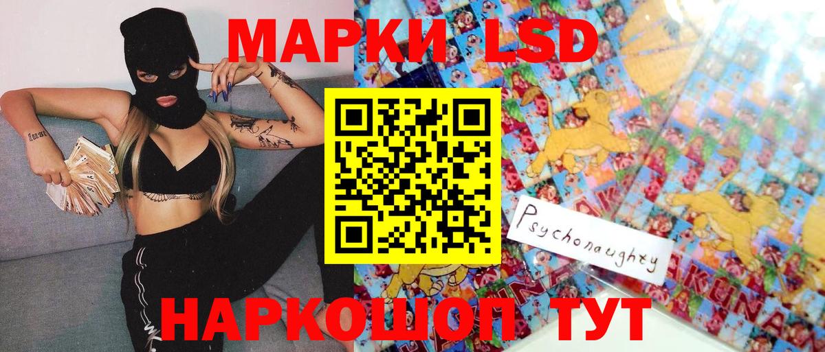 Наркотические марки 1,8мг Вязники