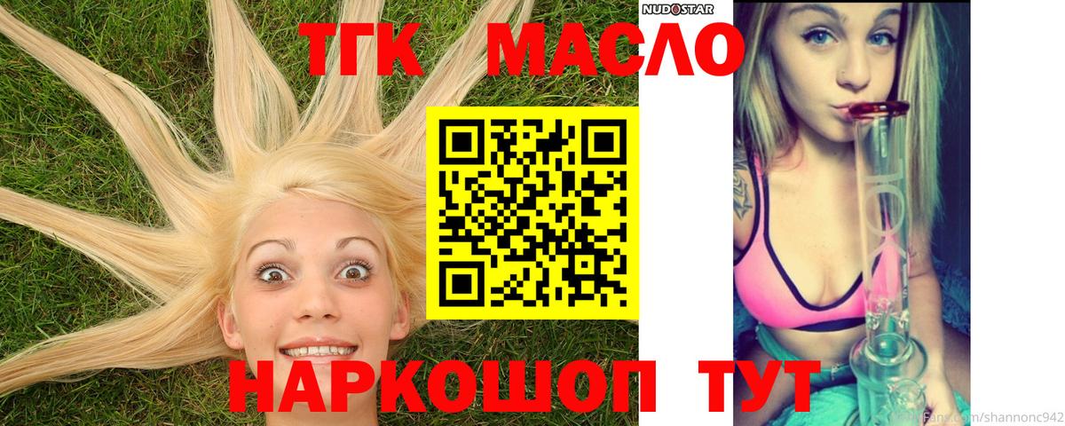 Вязники  ТГК вейп  цены   Вход с VPN 