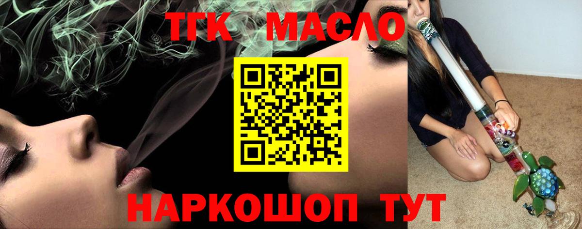 Вязники  Кодеин  Кокаин  Гашиш  МЕФ кристаллы  Вход с VPN  Каннабис 