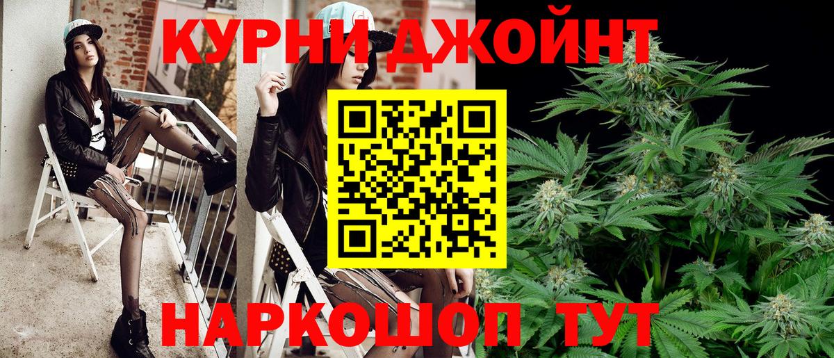 Марихуана тримм Вязники